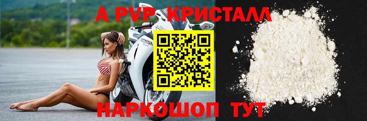 Меф Владикавказ