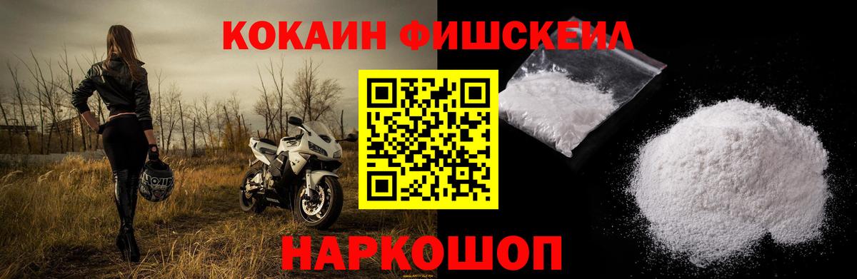 COCAIN Боливия Владикавказ