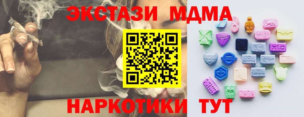 Владикавказ  ЭКСТАЗИ Дубай  Вход с VPN 