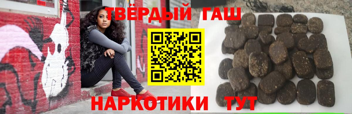 ГАШИШ Изолятор  ГАШИШ VHQ  Владикавказ  как найти наркотики  Вход с VPN 