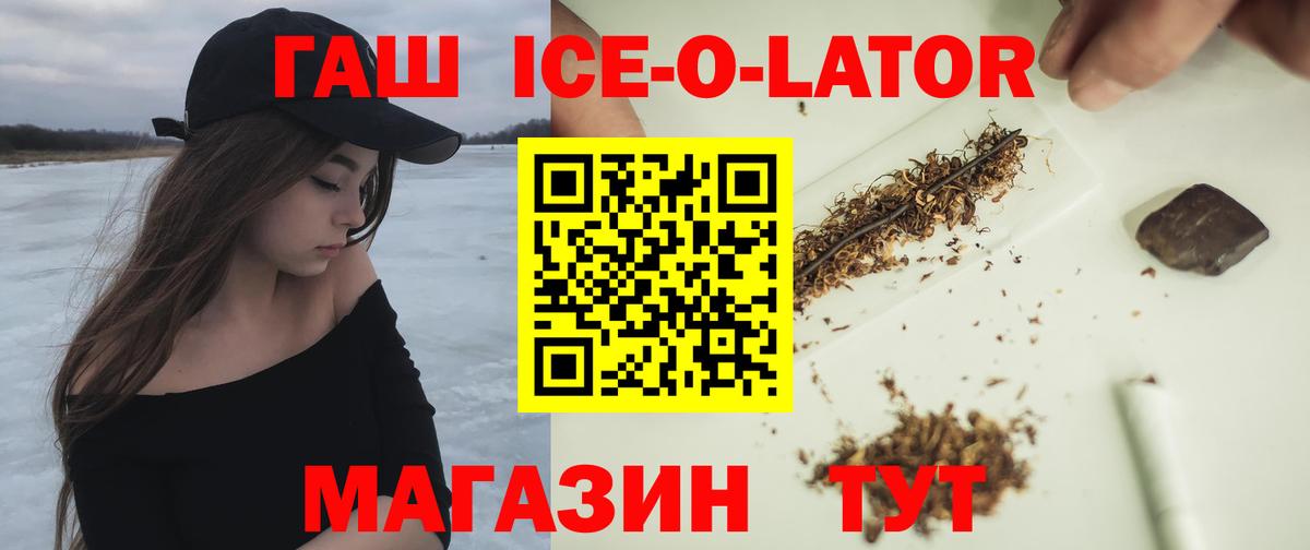 ГАШ  Владикавказ  Марихуана  Гашиш  Мефедрон кристаллы  Вход с VPN  Меф МЯУ МЯУ 