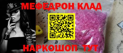 ALPHA PVP Можайск