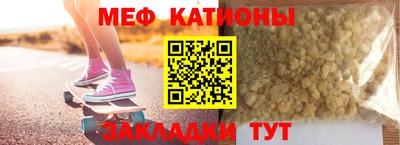 бутират Ефремов