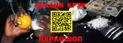 кокаин колумбия Моздок