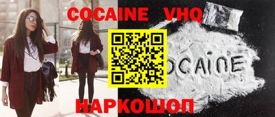 кокаин колумбия Моздок
