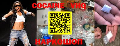 кокаин колумбия Моздок
