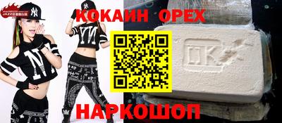 кокаин колумбия Моздок