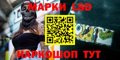 гидра Наро-Фоминск