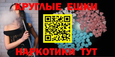 PSILOCYBIN Можга
