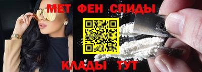 ALPHA PVP Можайск