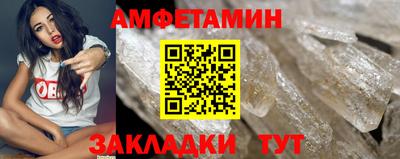 ALPHA PVP Можайск