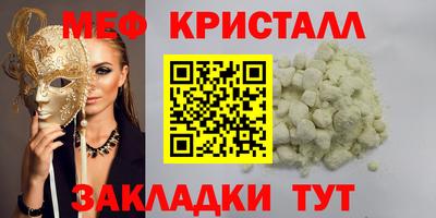 ALPHA PVP Можайск