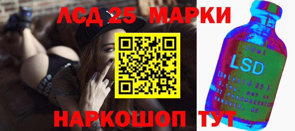 LSD-25 экстази кислота  Вход с VPN  ЛСД экстази  Владикавказ 