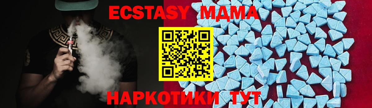 MDMA crystal  Вход с VPN  Владикавказ 