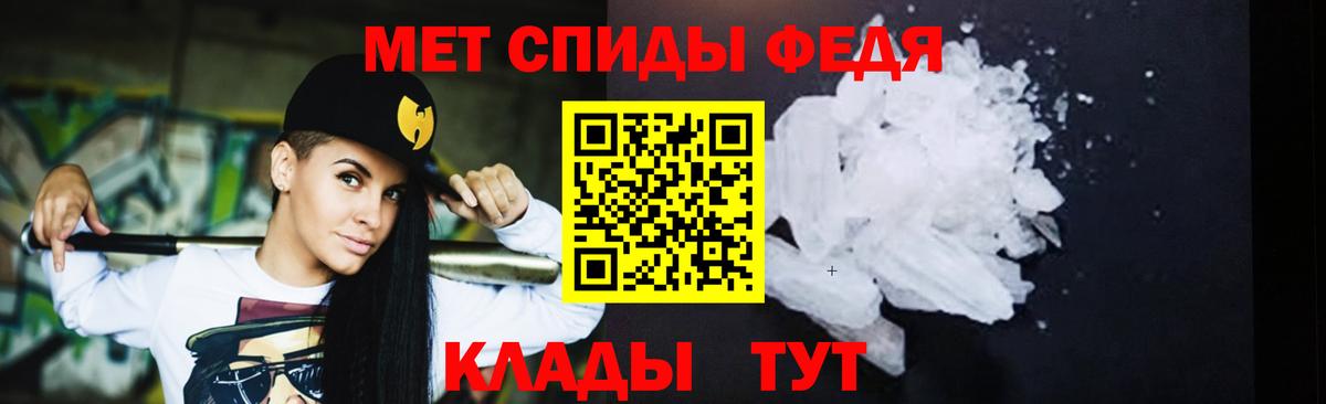 Метамфетамин мет  Вход с VPN  Владикавказ  Метамфетамин мет 
