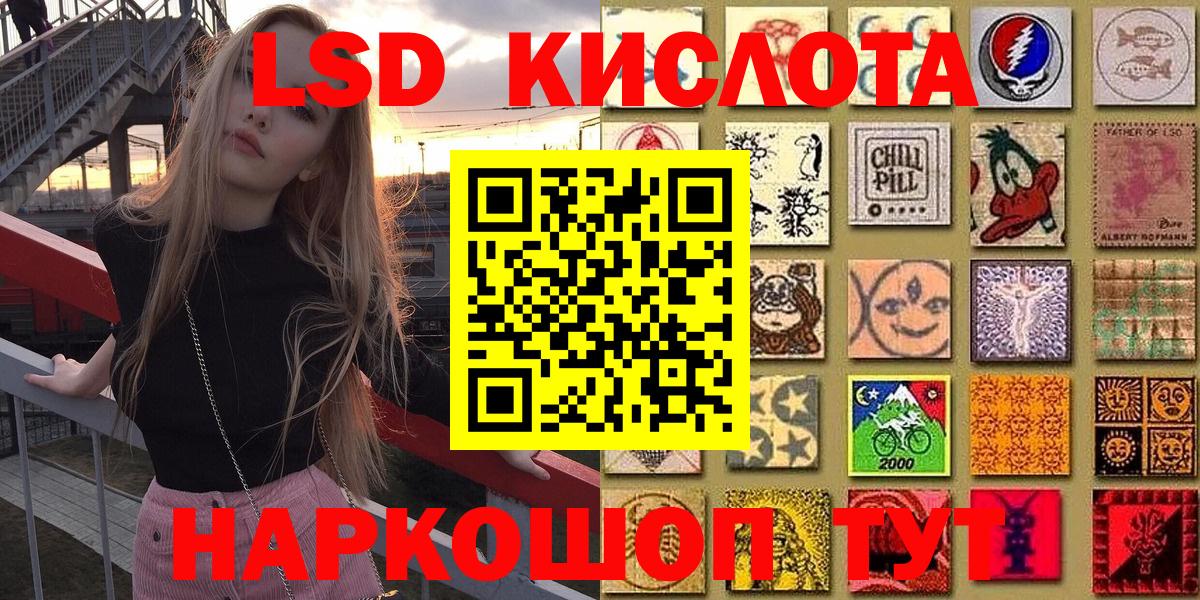 Владикавказ  Марки NBOMe 1,5мг  Вход с VPN 