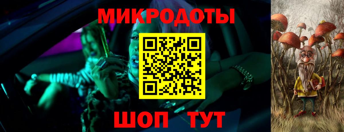 Псилоцибиновые грибы MAGIC MUSHROOMS Владикавказ