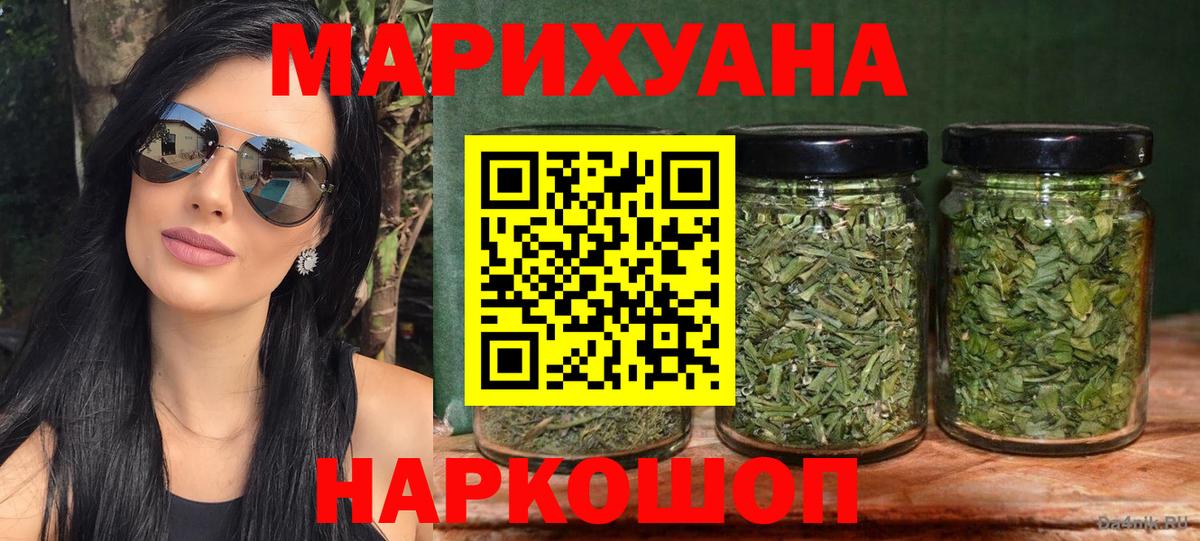 Каннабис MAZAR  Канабис планчик  Владикавказ  Каннабис THC 21%  Вход с VPN  Канабис семена 